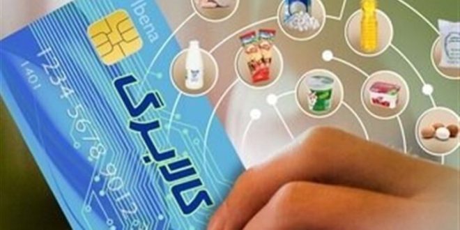 فردا کالابرگ الکترونیکی شارژ می‌شود