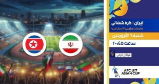 پخش زنده فوتبال ایران و کره شمالی
