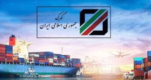 کانتینرهای کالاهای اساسی در گمرک شهید رجایی آسیب ندیدند