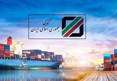 کانتینرهای کالاهای اساسی در گمرک شهید رجایی آسیب ندیدند