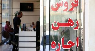 بازار اجاره بها در تهران؛ یک ماه پس از جلسه شورای عالی مسکن