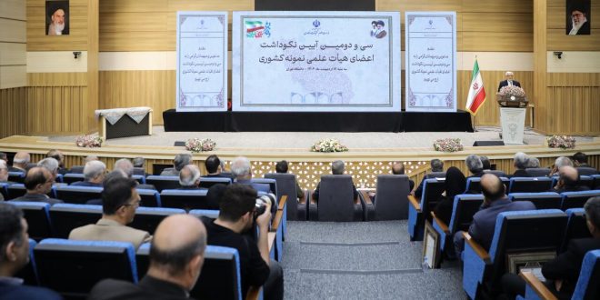 حفظ منزلت دانشگاه‌ها دغدغه کل نظام است