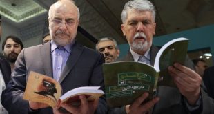 نمایشگاه کتاب با حضور رئیس مجلس افتتاح شد