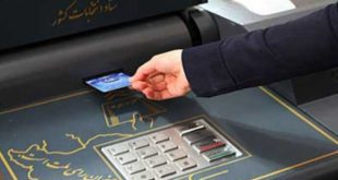 انتخابات ۱۴۰۵ شوراها تمام‌الکترونیک برگزار می‌شود