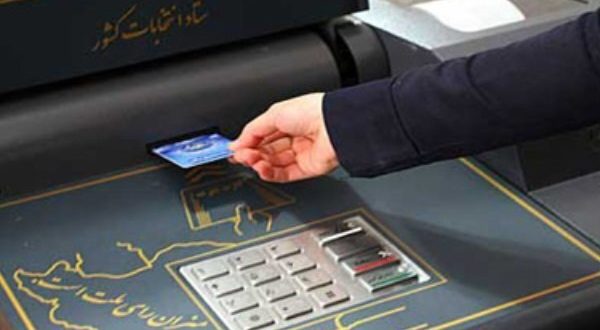 انتخابات ۱۴۰۵ شوراها تمام‌الکترونیک برگزار می‌شود