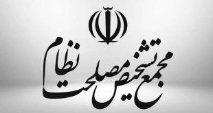 سیاستگذاری پولی و بانکی به بانک مرکزی سپرده شد