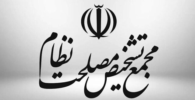 سیاستگذاری پولی و بانکی به بانک مرکزی سپرده شد