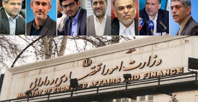 وزارت اقتصاد؛ یک صندلی و هفت نامزد