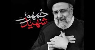 ۳۰ اردیبهشت، بزرگداشت شهدای خدمت در محضر رهبر انقلاب