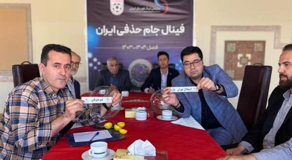 ساعت و میزبان فینال جام حذفی مشخص شد