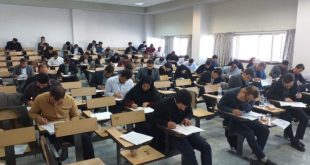 آغاز ثبت‌نام آزمون استخدامی وزارت آموزش و پرورش