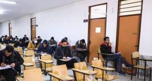 اصلاح دفترچه آزمون استخدامی آموزش و پرورش