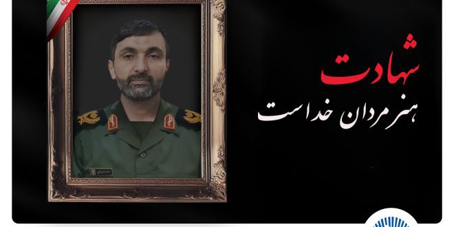 مدیرعامل بانک تجارت شهادت برادر پرسنل شاغل دراین بانک را تسلیت گفت