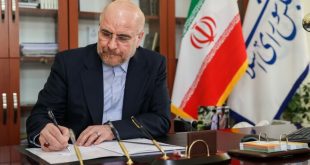 قالیباف قانون انتقال محکومان میان ایران و ونزوئلا را ابلاغ کرد