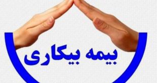 پرداخت مقرریِ بیکارشدگان ناشی از جنگ در سریع‌ترین زمان ممکن