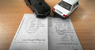 ۱۸ میلیون فقره بیمه‌نامه بفروش رسید