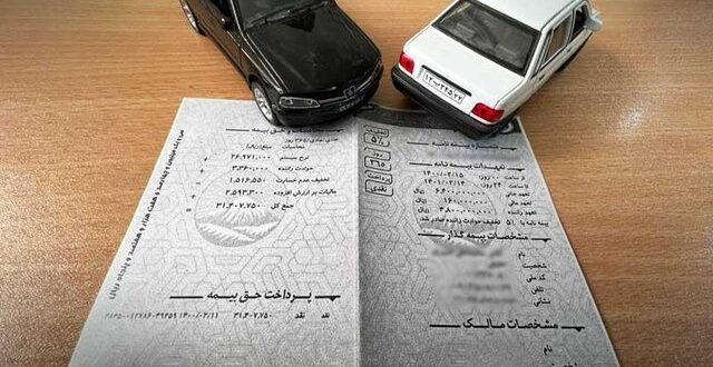 ۱۸ میلیون فقره بیمه‌نامه بفروش رسید