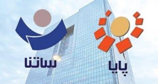 ساعت تسویه سامانه پایا تغییر کرد