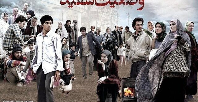 آغاز پخش سریال «وضعیت سفید» از امروز
