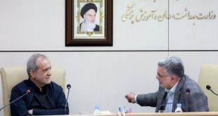 حضور پزشکیان در وزارت بهداشت، درمان و آموزش پزشکی