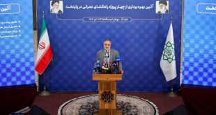 بهره‌برداری از رینگ سوم ترافیکی غرب تهران