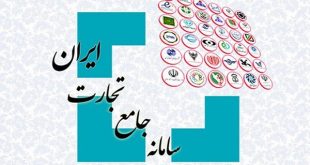 هشدار جدی وزارت اقتصاد درباره اختلالات گسترده در تجارت