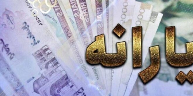 حذف «یارانه» برخی خانوارها و جابه‌جایی معیار سنجش «خط فقر»