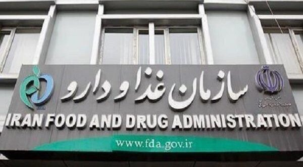 هشدار سازمان غذا و دارو درباره فعالیت پچ‌های ضدخماری