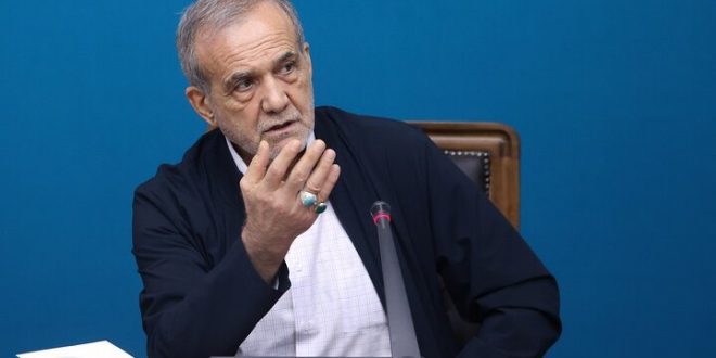 واکنش پزشکیان به گزافه‌گویی‌های نتانیاهو درباره ایران