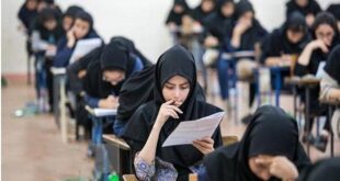 نحوه دریافت تأییدیه سوابق همکاری و تدریس داوطلبان آزمون استخدامی