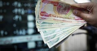 قیمت روز ارز اربعین، امروز ۱۶ مرداد ماه