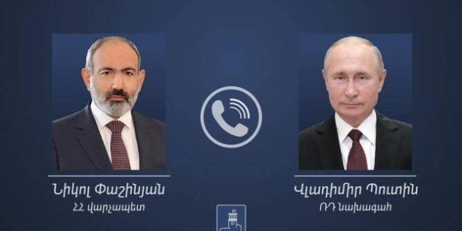 تماس تلفنی پوتین و پاشینیان