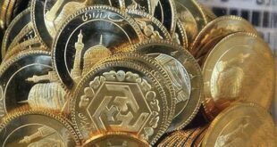 جزئیات حراج سکه طلا؛ مهلت واریز وجه ۱۱ شهریور ماه