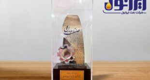 تقدیر از عملکرد مدیر عامل نفت ایرانول و انتخاب به عنوان واحد نمونه سال ۱۴۰۳