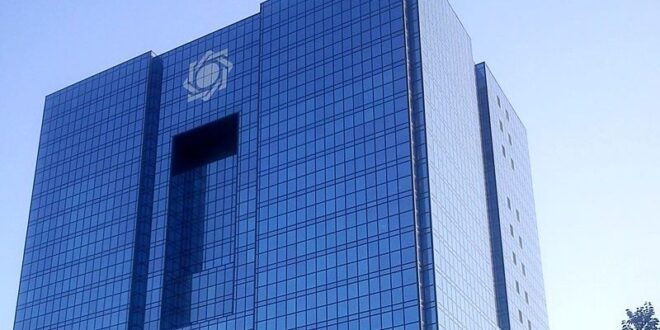 تمهیدات بانک مرکزی برای حمایت از صنایع آسیب دیده از جنگ ۱۲ روزه