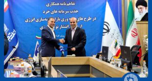 بانک تجارت جذب سرمایه‌های خرد در پروژه‌های انرژی‌های تجدیدپذیر را تسهیل می‌کند