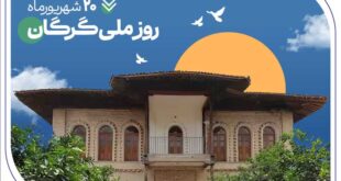 ۵۳۰۰ فقره وام و تسهیلات، هدیه بانک صادرات ایران به سرزمین «رنگین‌کمان اقوام»