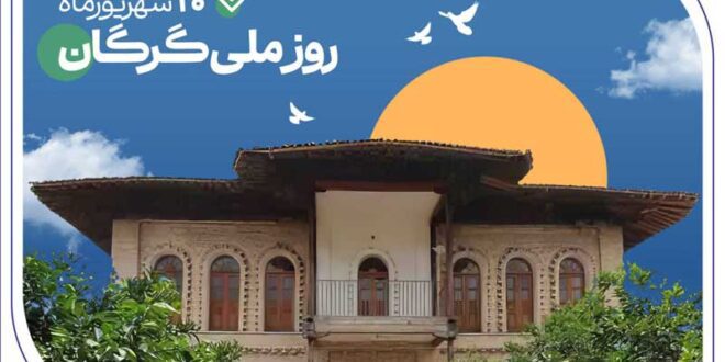 ۵۳۰۰ فقره وام و تسهیلات، هدیه بانک صادرات ایران به سرزمین «رنگین‌کمان اقوام»