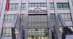 اسامی استخدامی های وزارت بهداشت ۱۷ مهر اعلام می شود