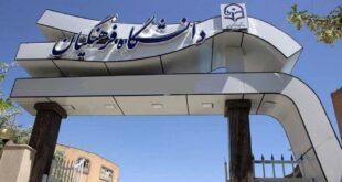 مخالفت اساتید دانشگاه تربیت معلم با افزایش سقف سنی پذیرش دانشجومعلمان