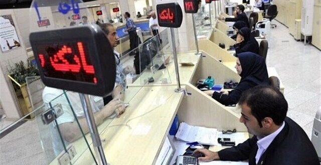 چند بانک به سامانه املاک و اسکان متصل هستند؟