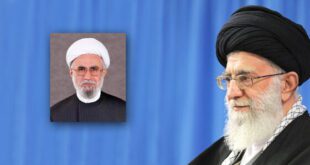 انتصاب دبیرکل مجمع جهانی اهل‌بیت علیهم‌السلام