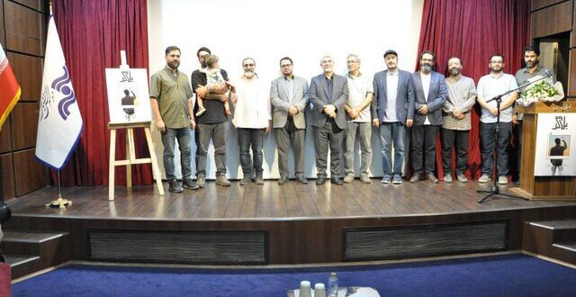 «من بلاگر نیستم» رونمایی شد