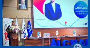 "هوش مصنوعی" بانک تجارت را به سازمانی هوشمند و نوآور در نظام بانکی تبدیل می کند