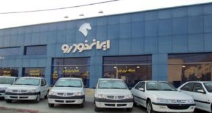 بازگشت وجه به خریداران ایران خودرو بعد از محرز شدن گران‌فروشی چگونه انجام می‌شود؟