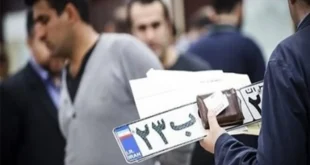 کدام خودروها مشمول ممنوعیت تعویض پلاک هستند؟
