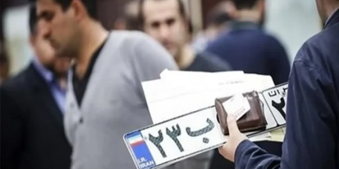کدام خودروها مشمول ممنوعیت تعویض پلاک هستند؟