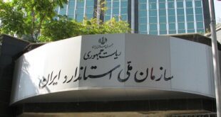 درج ساخت ایران روی کالاهای صادراتی اختیاری شد