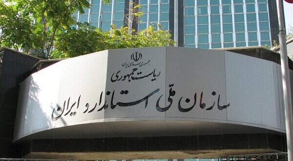 درج ساخت ایران روی کالاهای صادراتی اختیاری شد
