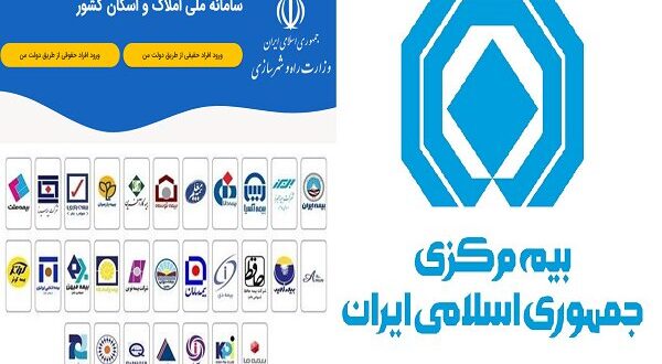 نوآوری و فناوری؛ تنها راه بقای صنعت بیمه ایران در دوران تحریم‌ها